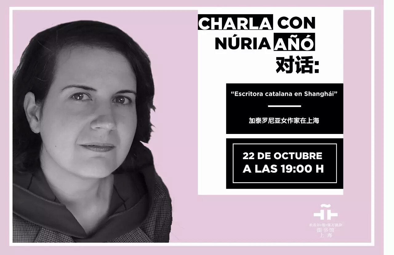 Núria Añó, escritora catalana en el Instituto Cervantes de Shanghái