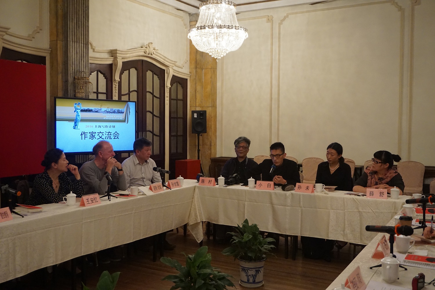 Chinese writers at Shanghai Writers' Association