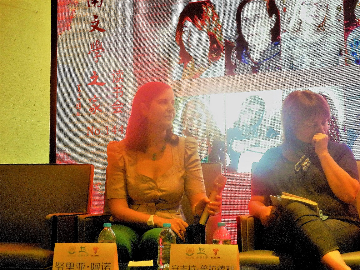 Writers Ángela Pradelli and Núria Añó at Sinan Mansion in Shanghai China
